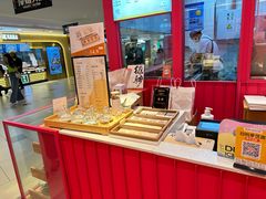 -阮大兴糕团(日月光中心店)