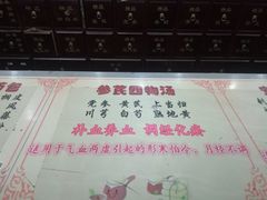 -同仁堂(北苑双营路店)