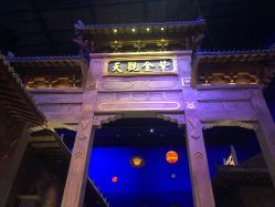 -南京万达乐园