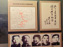 -齐齐哈尔市博物馆