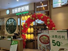 -吴家·淮扬小馆(世纪金源店)