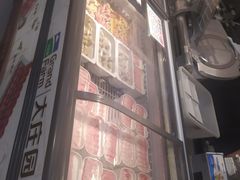 -火锅岛潮牌自助餐厅(天津天佑城店)