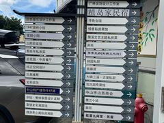 -三溪村