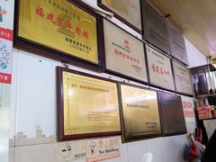 -好成财牛排馆(涂门街总店)