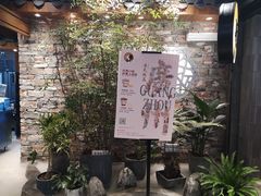 -茶理宜世(东方宝泰店)