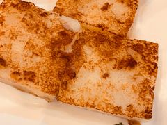 萝卜糕-添好运点心专门店(深水埗店)
