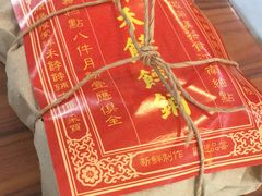 -祥禾饽饽铺·中式糕点(天津河东美福园店)
