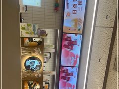 -优茶手作(凯邦店)