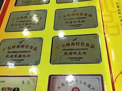 -民信老铺(人民路店)