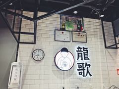 -龍歌自助小火锅(李沧丽达店)