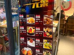 -通海俄式烧烤·俄罗斯大串(嵩山路店)
