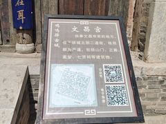 -鸡鸣驿城