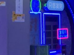 -关你鬼室大型密室逃脱(佛山创意园店)