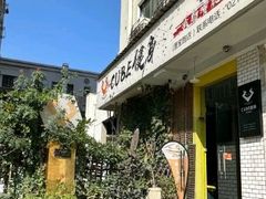 -CUBE私教·普拉提·拳击(龙漕路店)