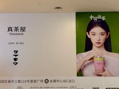 -皇庭广场(福华三路店)