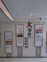 -上海时光整形外科医院