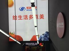 -物美超市(通州华业玫瑰店)