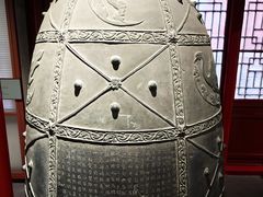 -大钟寺古钟博物馆