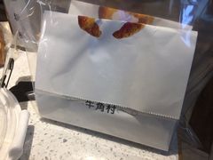 -牛角村(大族广场店)