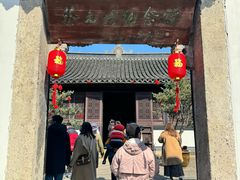 -蔡元培故居