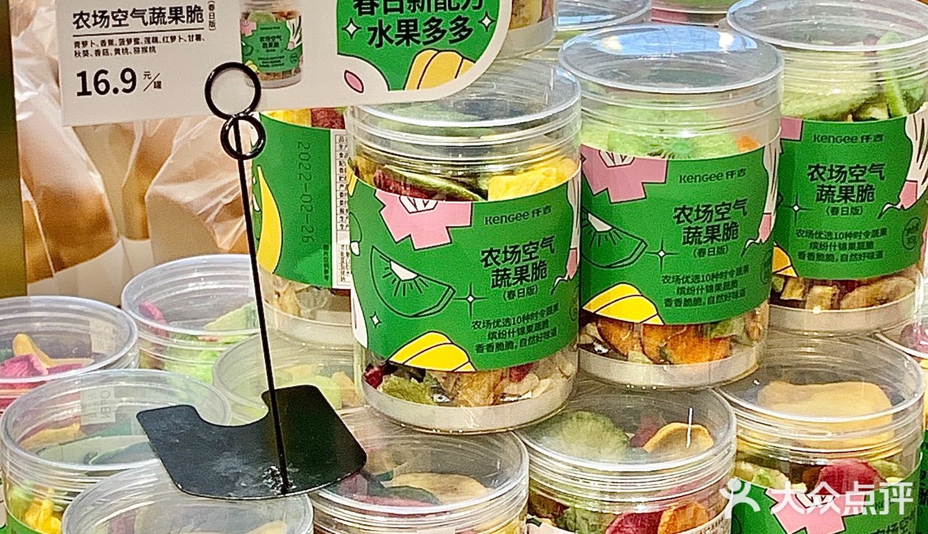 你永远可以相信仟吉的新品！野菜季限定！！🥬