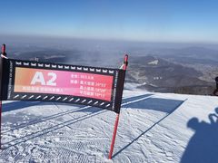 -中旅松花湖滑雪场