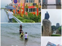 -威海大水泊国际机场