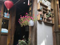 -小厨子私房菜·云南美食店