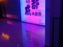 -海乐星KTV(航空路店)