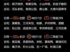 -巧克力渔家.小船海鲜胶东菜(万平口店)