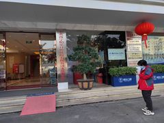 -柏乐口腔医院·舒适化无痛种植牙中心(东盟商务区院)