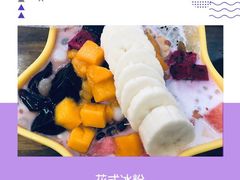 -牛华八婆麻辣烫(起源店)