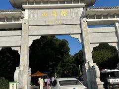 -广州市帽峰山景区