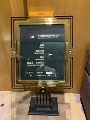 -广州白云机场铂尔曼大酒店·宴会厅·宴会预订中心