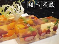 蔬菜冻-新兴·金羊座·粤菜点心(乐峰店)