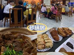 -砂锅居(西四店)