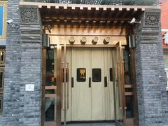 门面-北平食府·北京烤鸭(北京西站六里桥店)