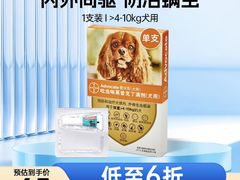 -美迦爱-牙专科·兔科·骨科诊疗中心(北苑店)