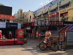 -万佳广场(台东店)