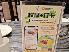-四季轩中餐厅(徐州开元名都大酒店)
