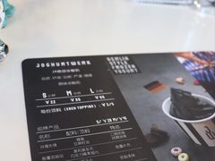 -JW德国冻酸奶Frozen Yogurt(龙湖成都滨江天街店)