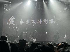 -SoFun Live