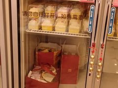 面包甜点陈列柜-红宝石·鲜奶小方·海派西点房(南丹店)