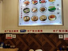 -广东小美食(果戈里大街店)