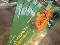 -LE MISSMORE餐酒吧(茉念西里店)