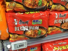 -美廉美多点(新龙店)