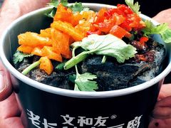 肉酱臭豆腐-文和友老长沙臭豆腐(太平街二店)