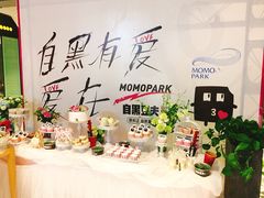 -自黑豆夫·臭豆腐夹馍(四海唐人街店)