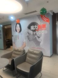 -石家庄苏亚美联臣医疗美容医院