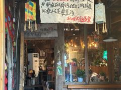 -马灯部落·西湖边的创意山景餐厅(虎跑动物园店)